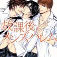  ����� Houkago Men s Harem <small>Story & Art</small> 